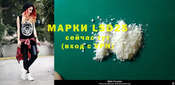 MDMA Premium VHQ Богородск