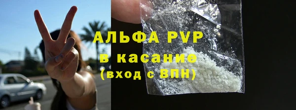 MDMA Premium VHQ Богородск