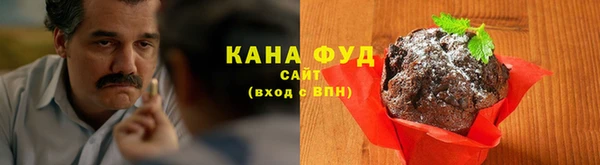 MDMA Premium VHQ Богородск