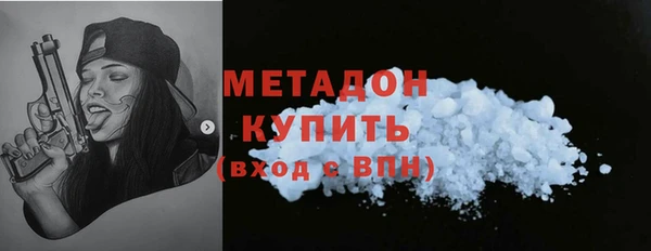 ECSTASY Богородицк