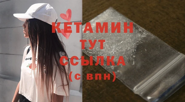 MDMA Premium VHQ Богородск