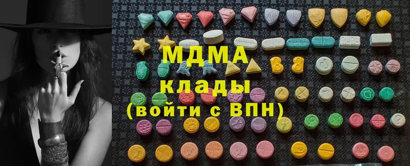 МДМА VHQ Ставрополь